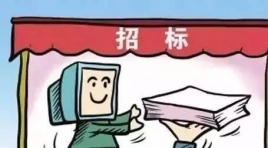 招投标迎来重大变革！最全新旧对比