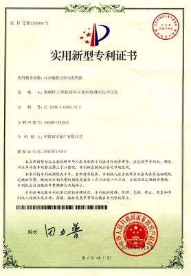 微信图片_20170813135702.jpg